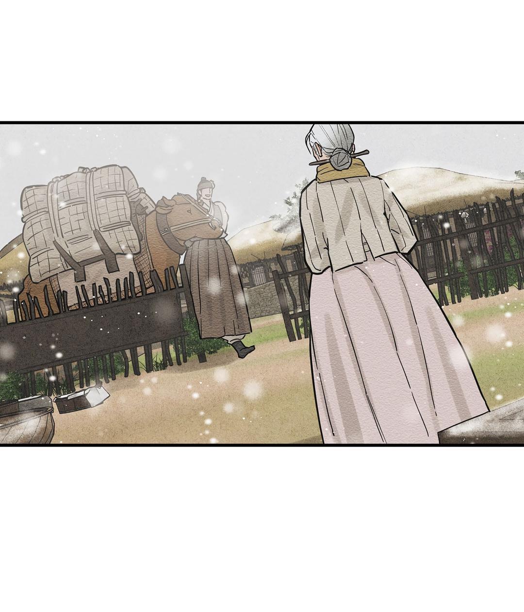 Манга Сердце лотоса - Глава 51 Страница 36