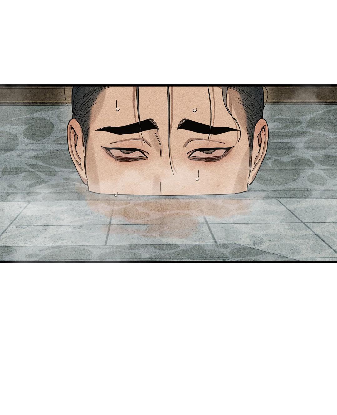 Манга Сердце лотоса - Глава 51 Страница 63