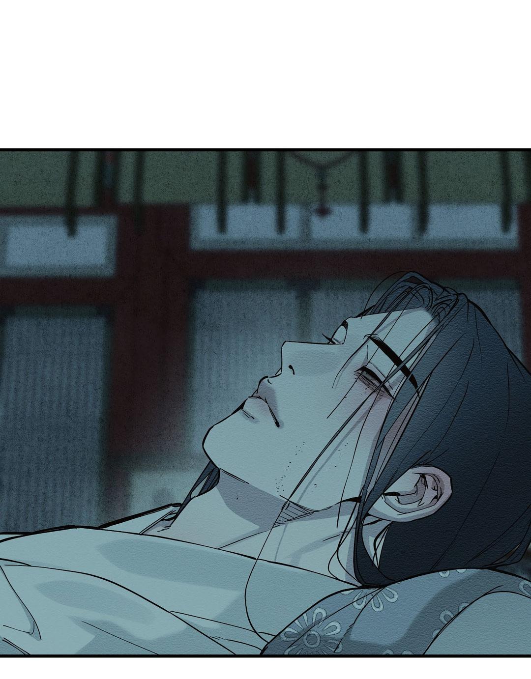 Манга Сердце лотоса - Глава 51 Страница 13