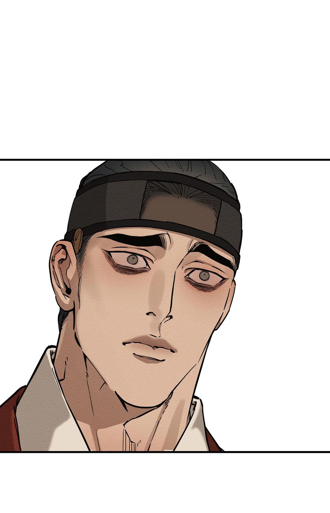 Манга Сердце лотоса - Глава 52 Страница 49