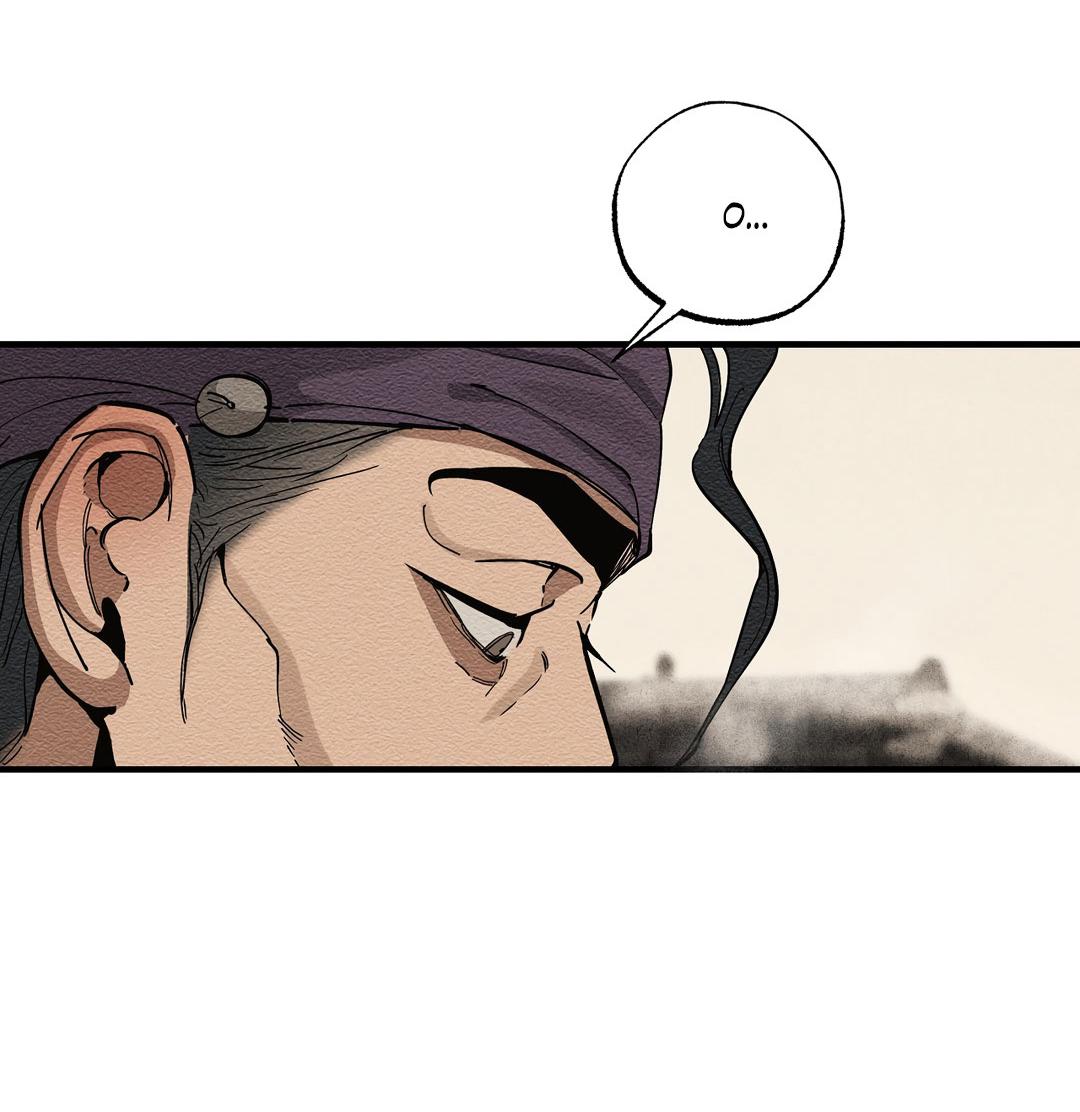 Манга Сердце лотоса - Глава 52 Страница 69