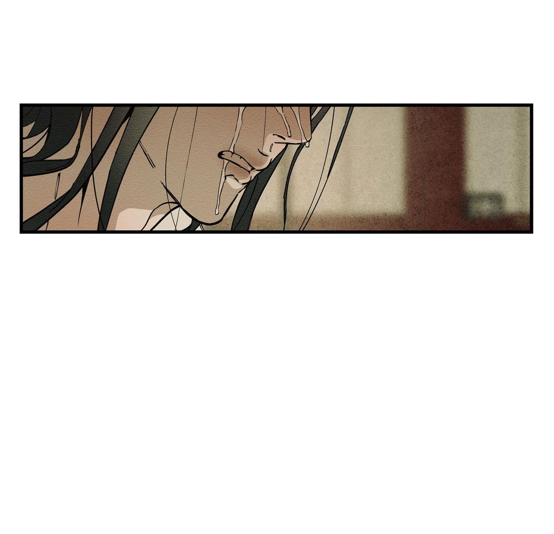 Манга Сердце лотоса - Глава 54 Страница 52