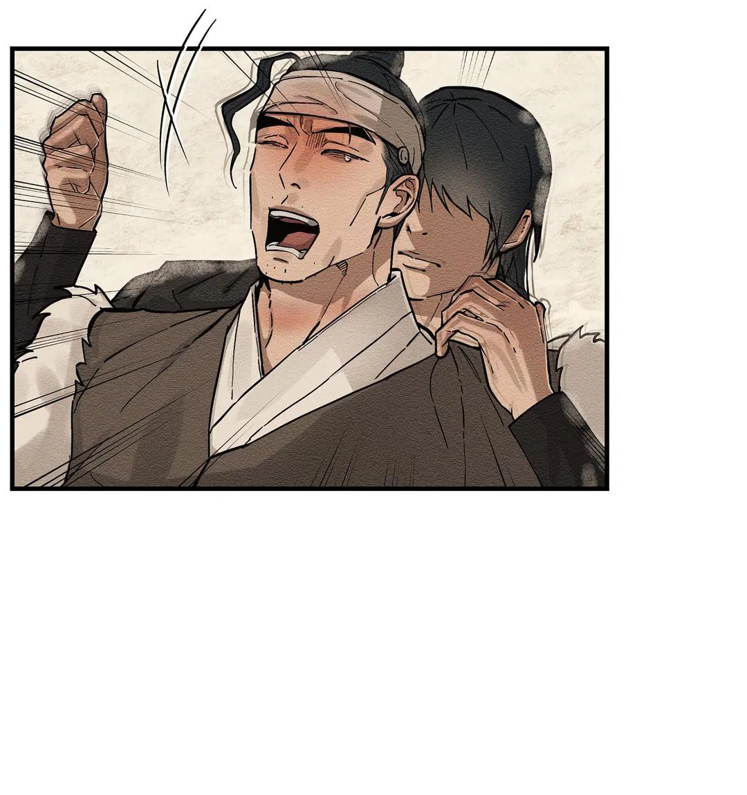 Манга Сердце лотоса - Глава 54 Страница 5