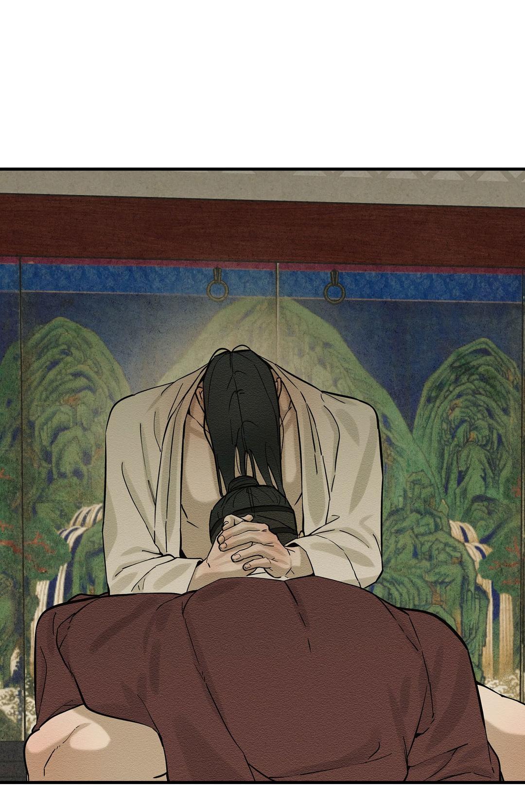 Манга Сердце лотоса - Глава 54 Страница 55