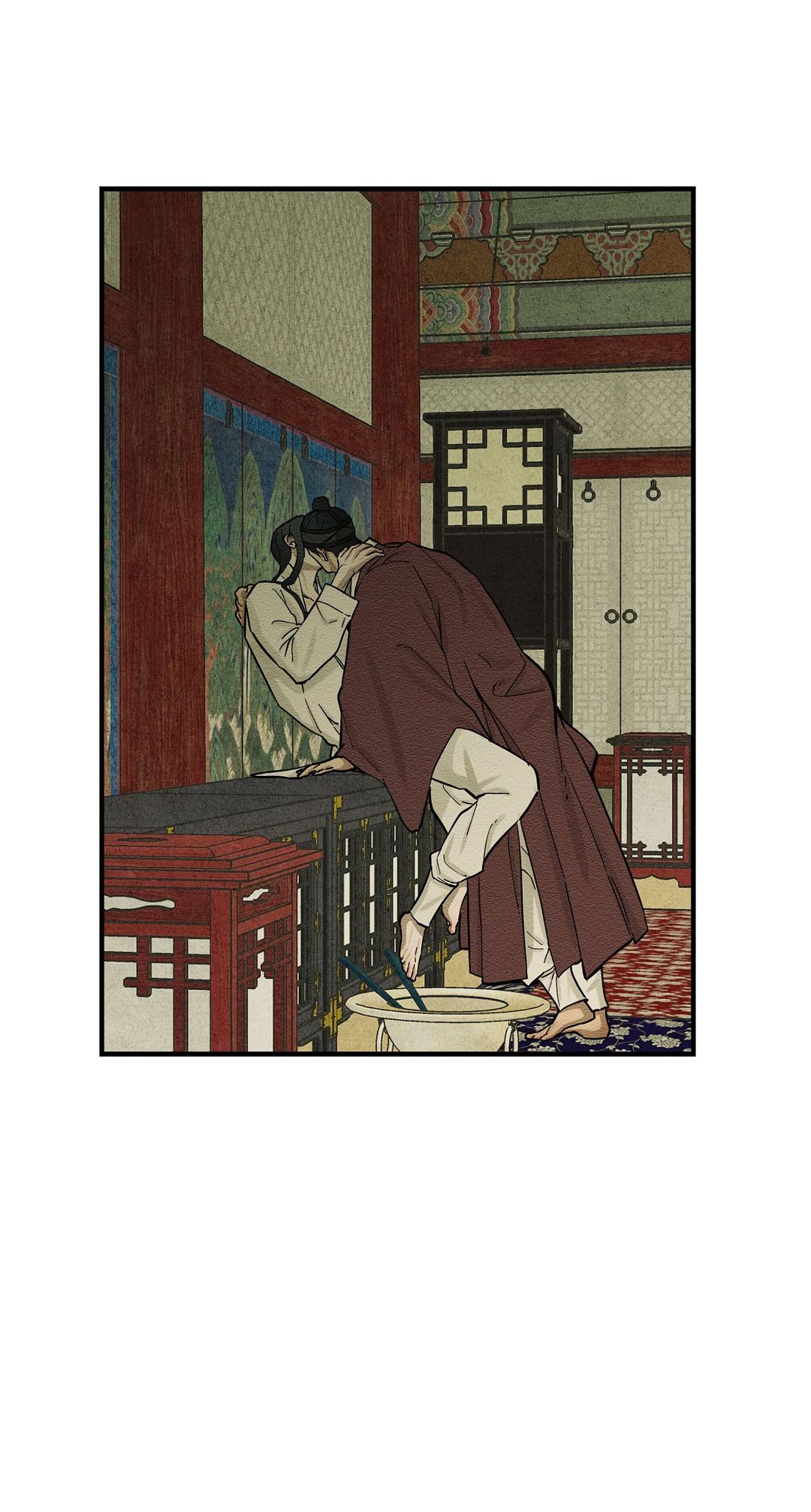 Манга Сердце лотоса - Глава 54 Страница 39