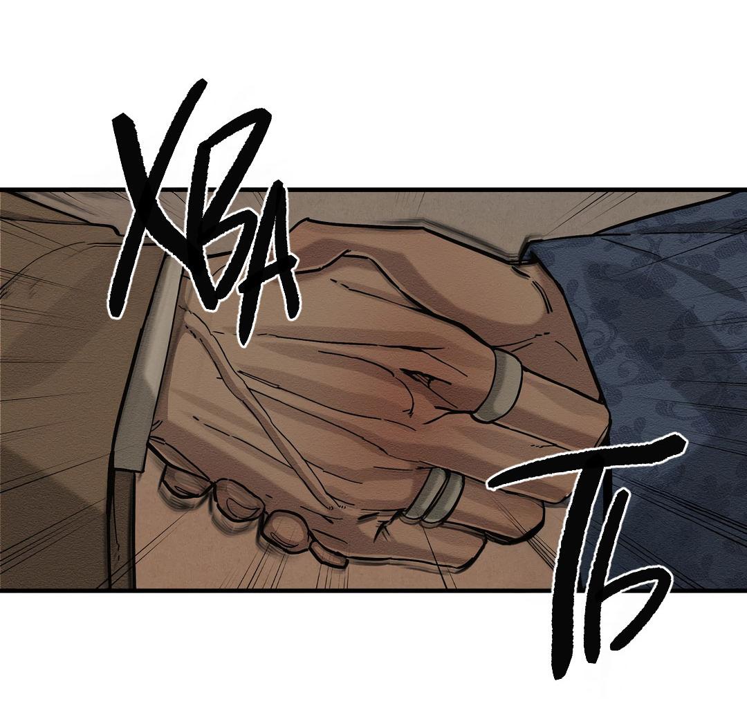 Манга Сердце лотоса - Глава 55 Страница 87