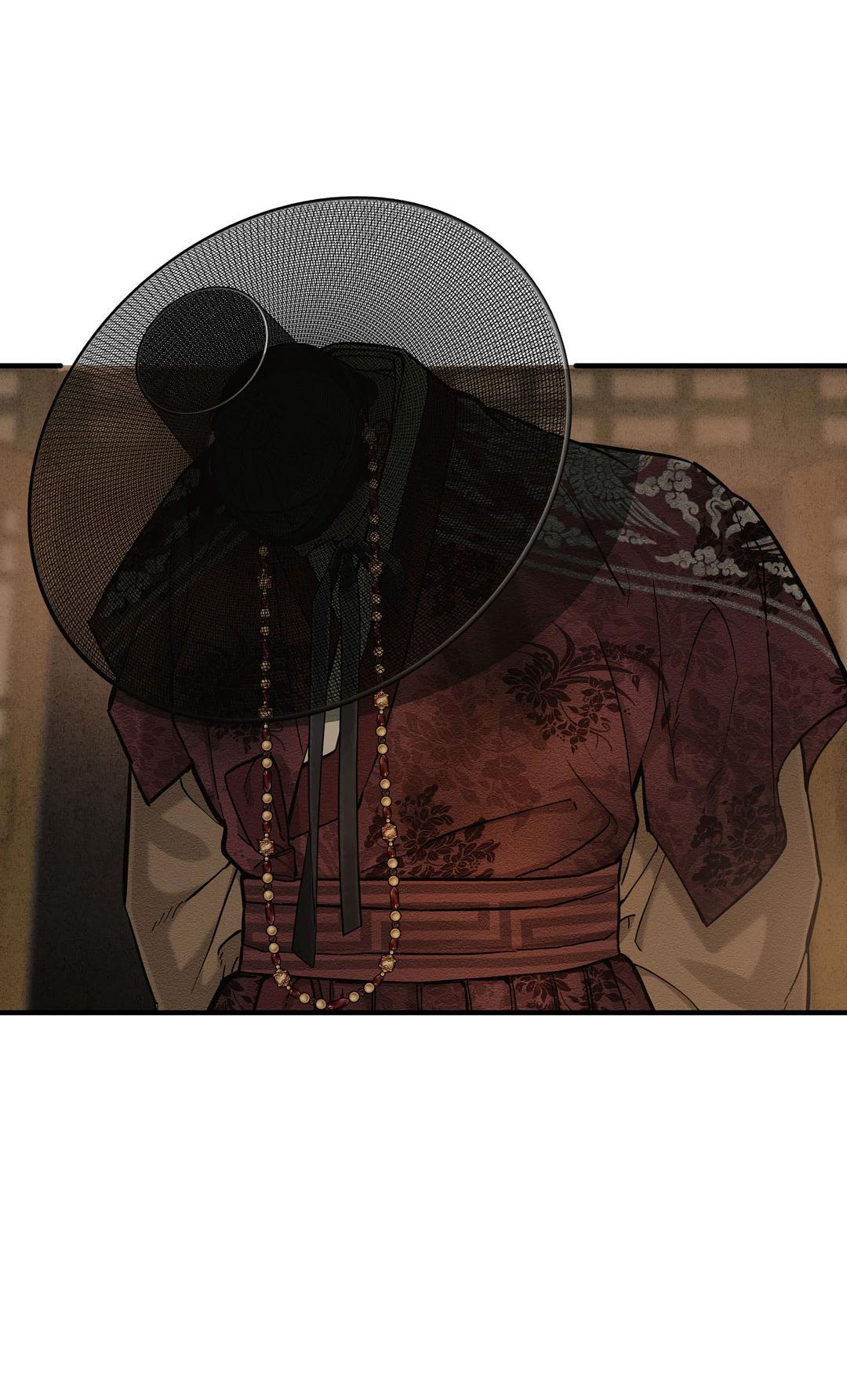 Манга Сердце лотоса - Глава 55 Страница 84