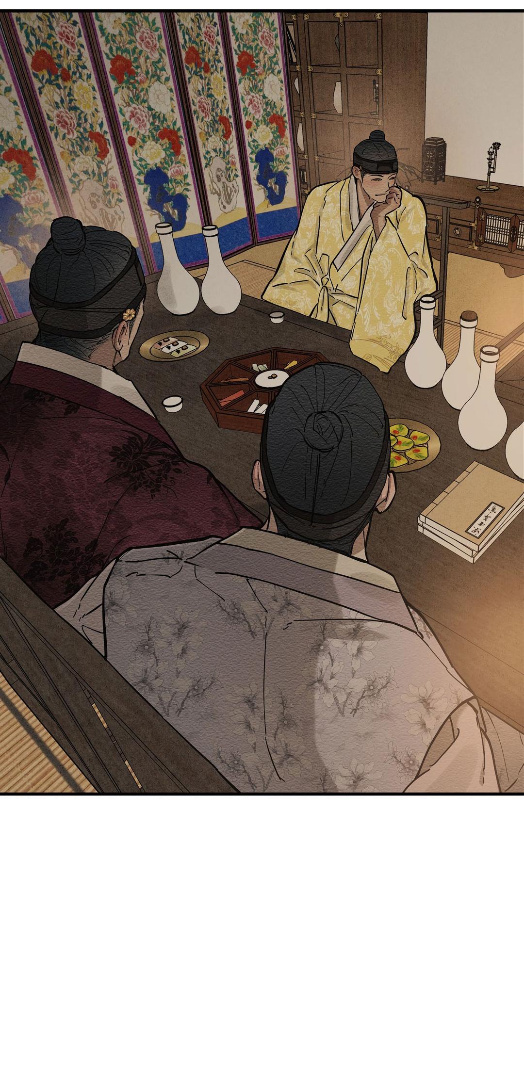 Манга Сердце лотоса - Глава 56 Страница 37