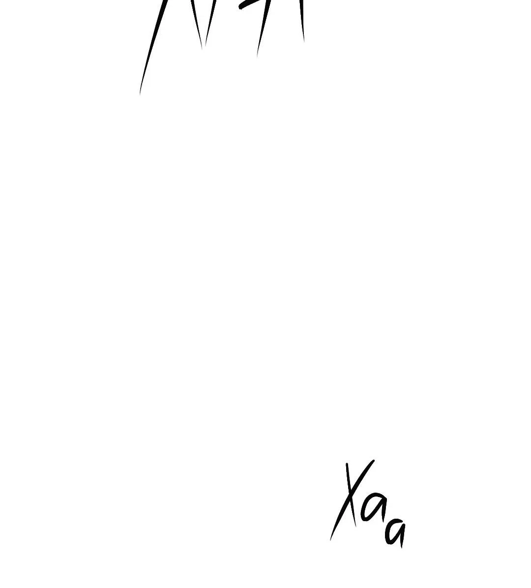 Манга Сердце лотоса - Глава 57 Страница 58