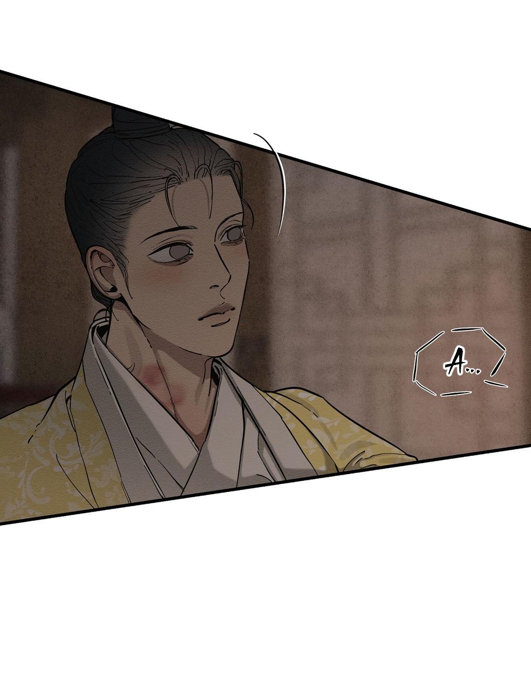 Манга Сердце лотоса - Глава 57 Страница 56