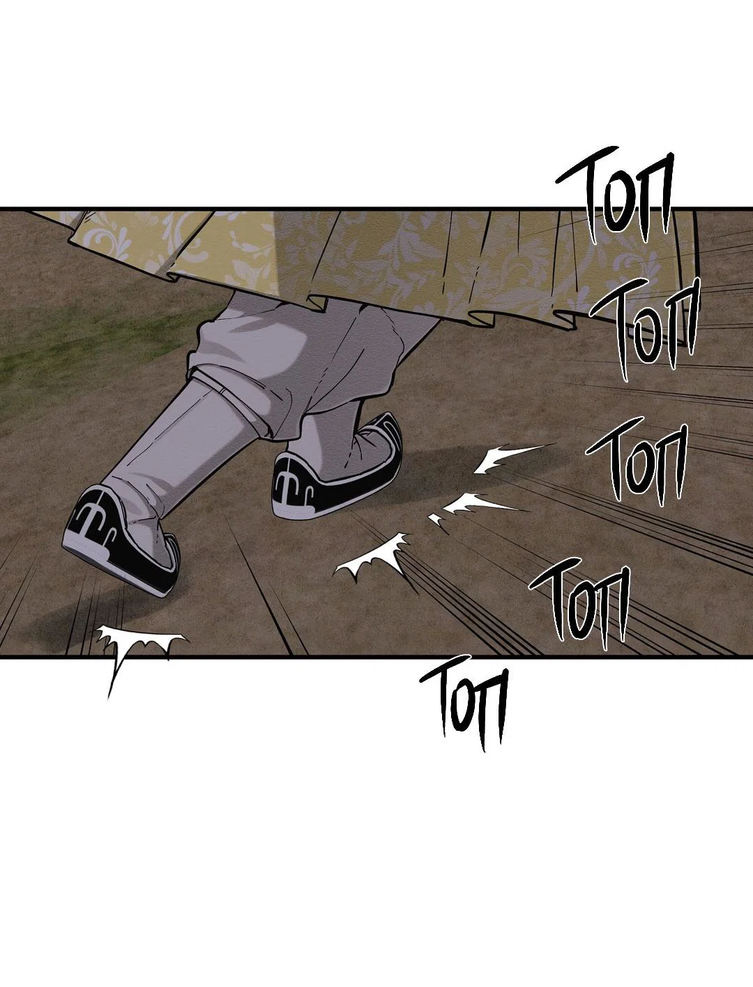 Манга Сердце лотоса - Глава 58 Страница 4