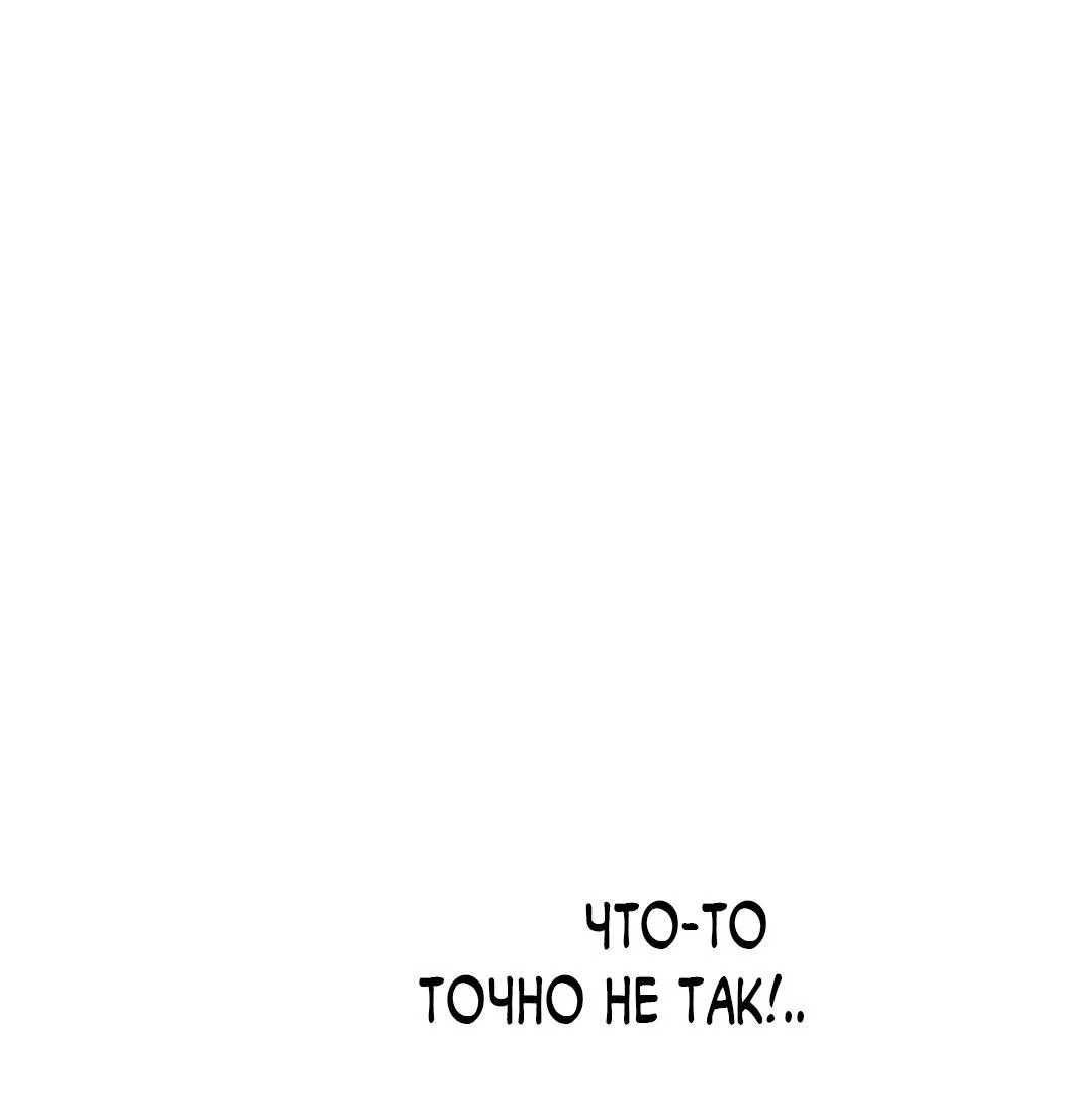 Манга Сердце лотоса - Глава 58 Страница 9