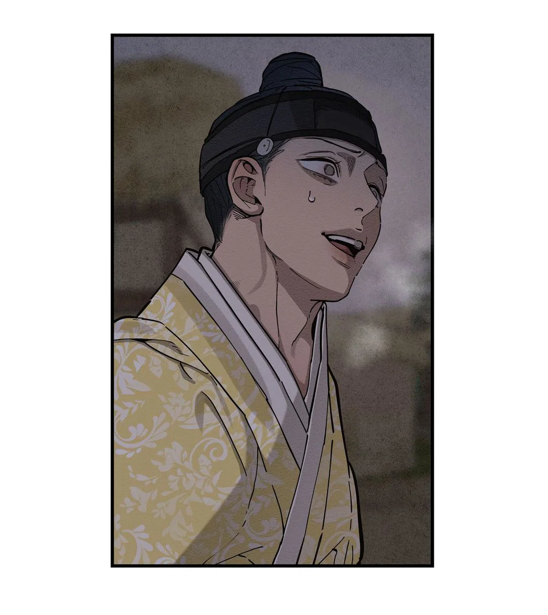 Манга Сердце лотоса - Глава 58 Страница 6