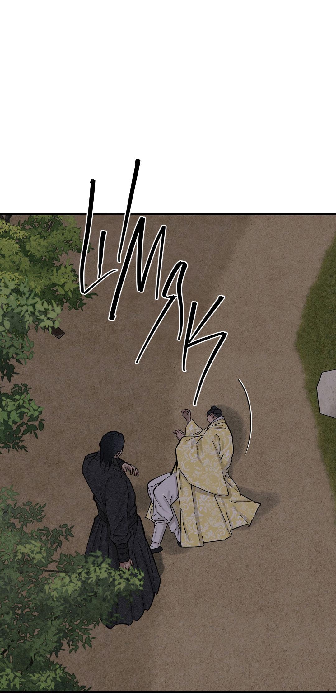 Манга Сердце лотоса - Глава 58 Страница 12