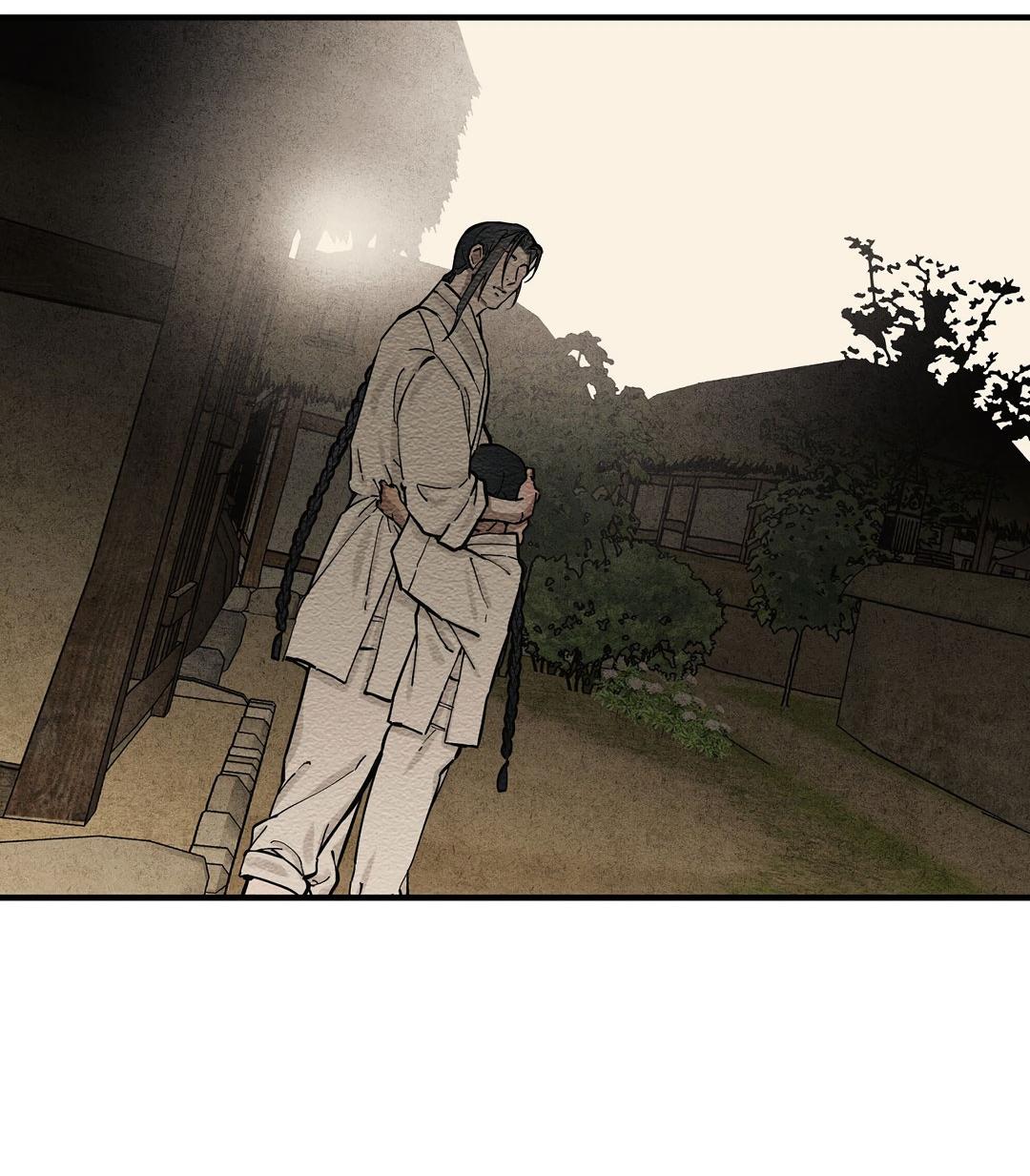 Манга Сердце лотоса - Глава 60 Страница 22