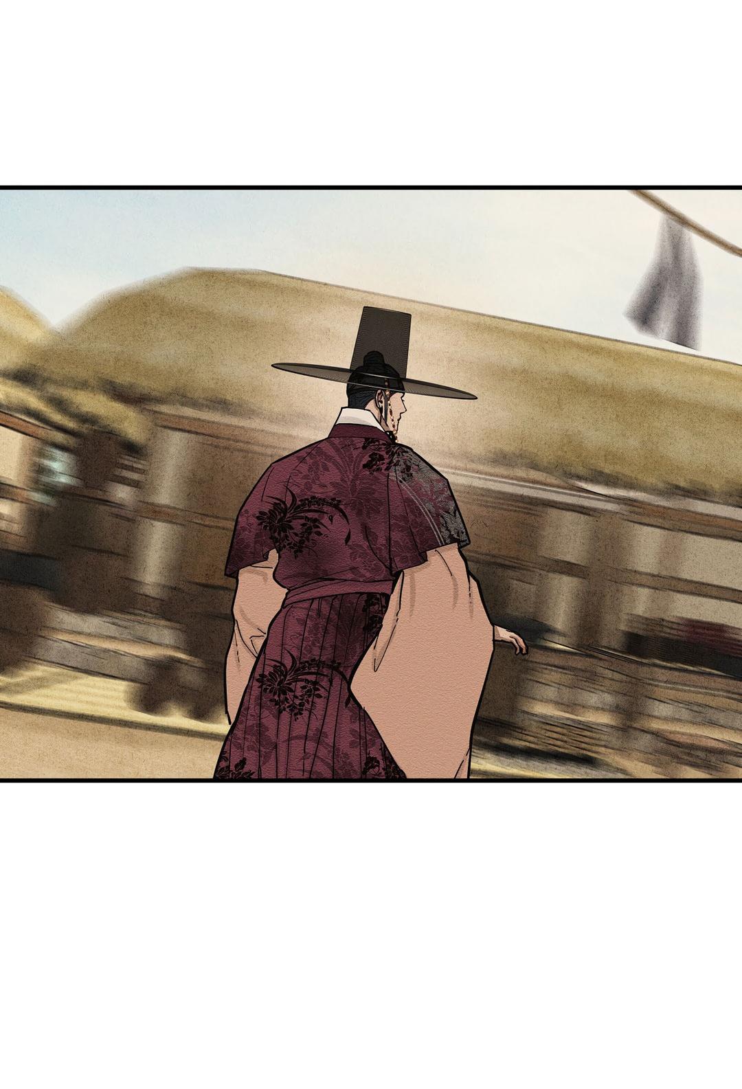 Манга Сердце лотоса - Глава 60 Страница 4