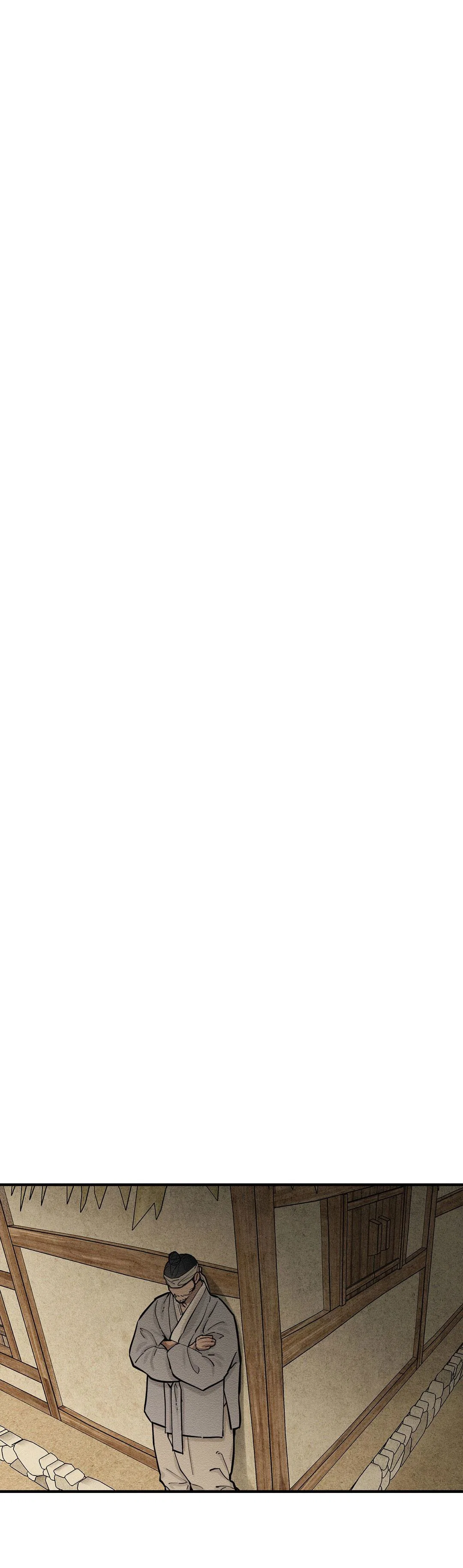 Манга Сердце лотоса - Глава 60 Страница 11