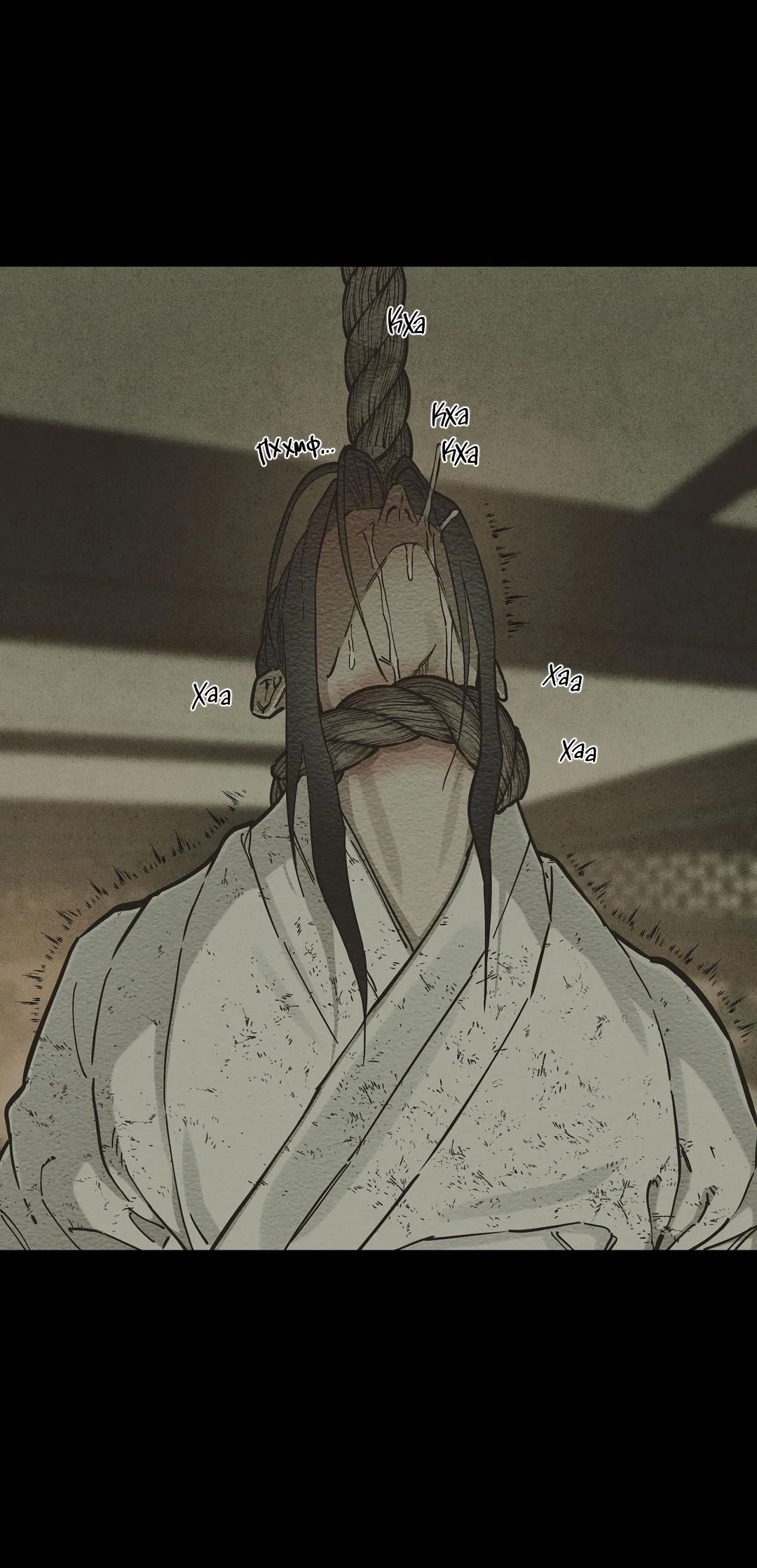 Манга Сердце лотоса - Глава 61 Страница 62