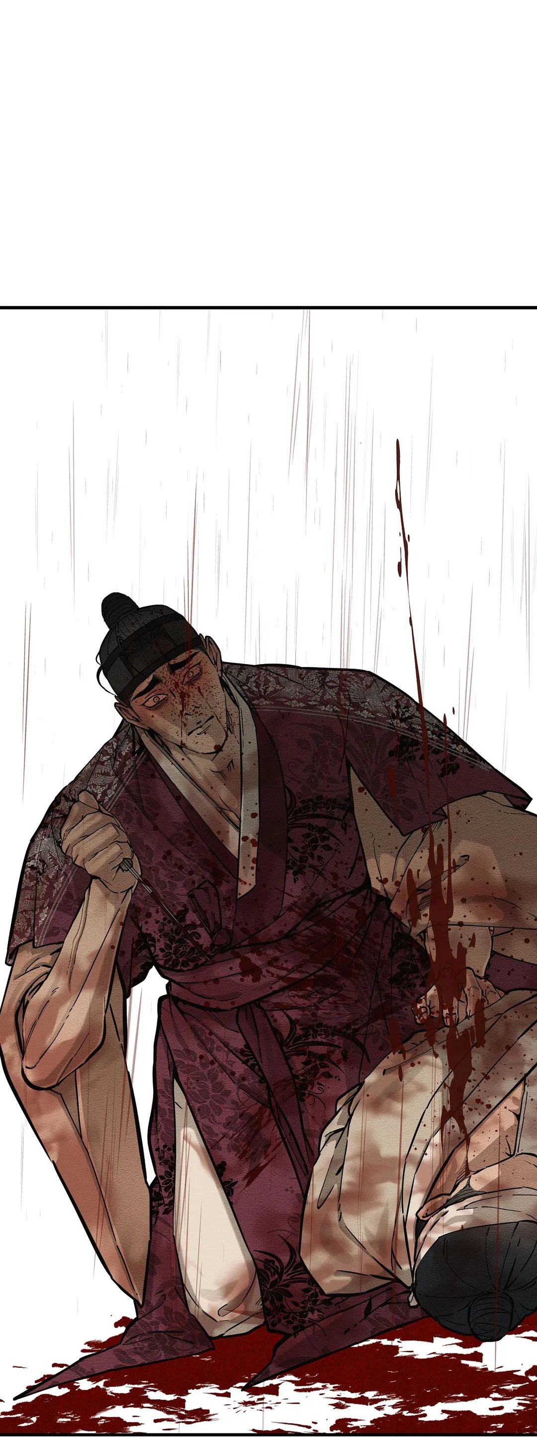 Манга Сердце лотоса - Глава 61 Страница 81