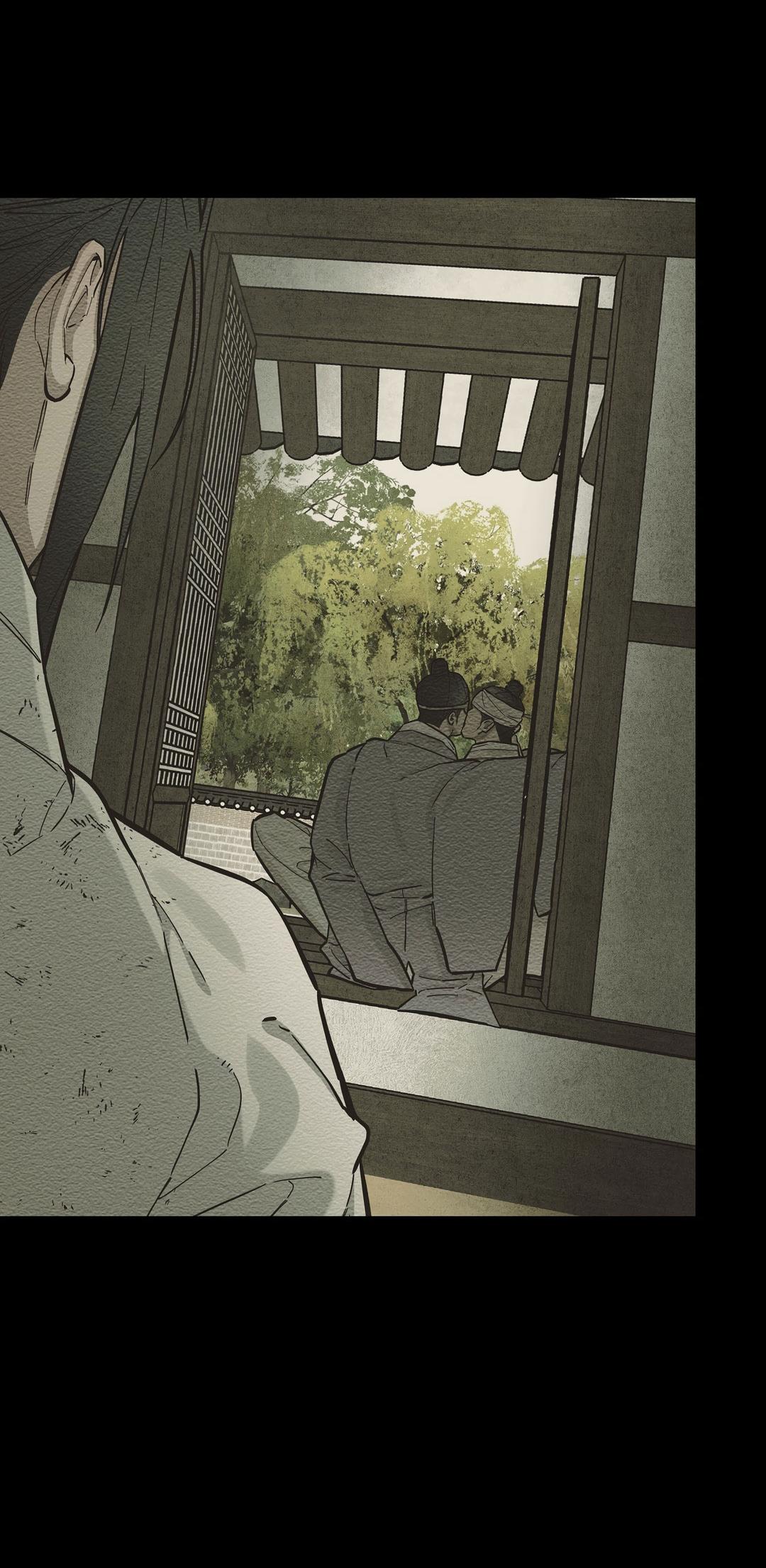 Манга Сердце лотоса - Глава 61 Страница 21