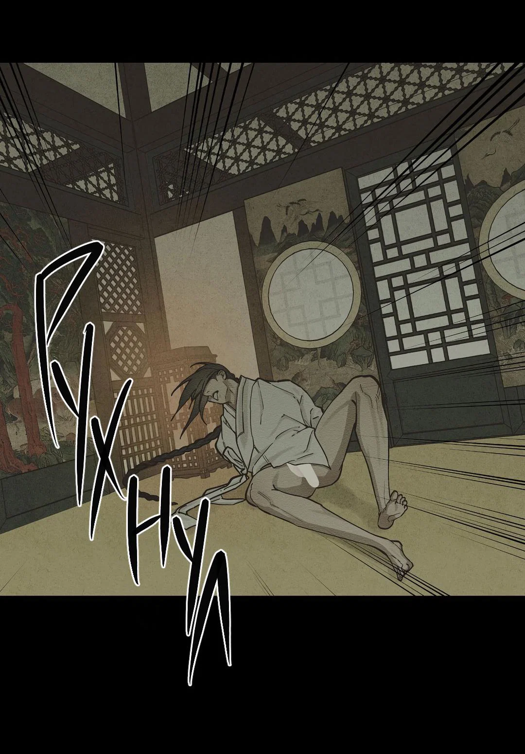 Манга Сердце лотоса - Глава 61 Страница 71