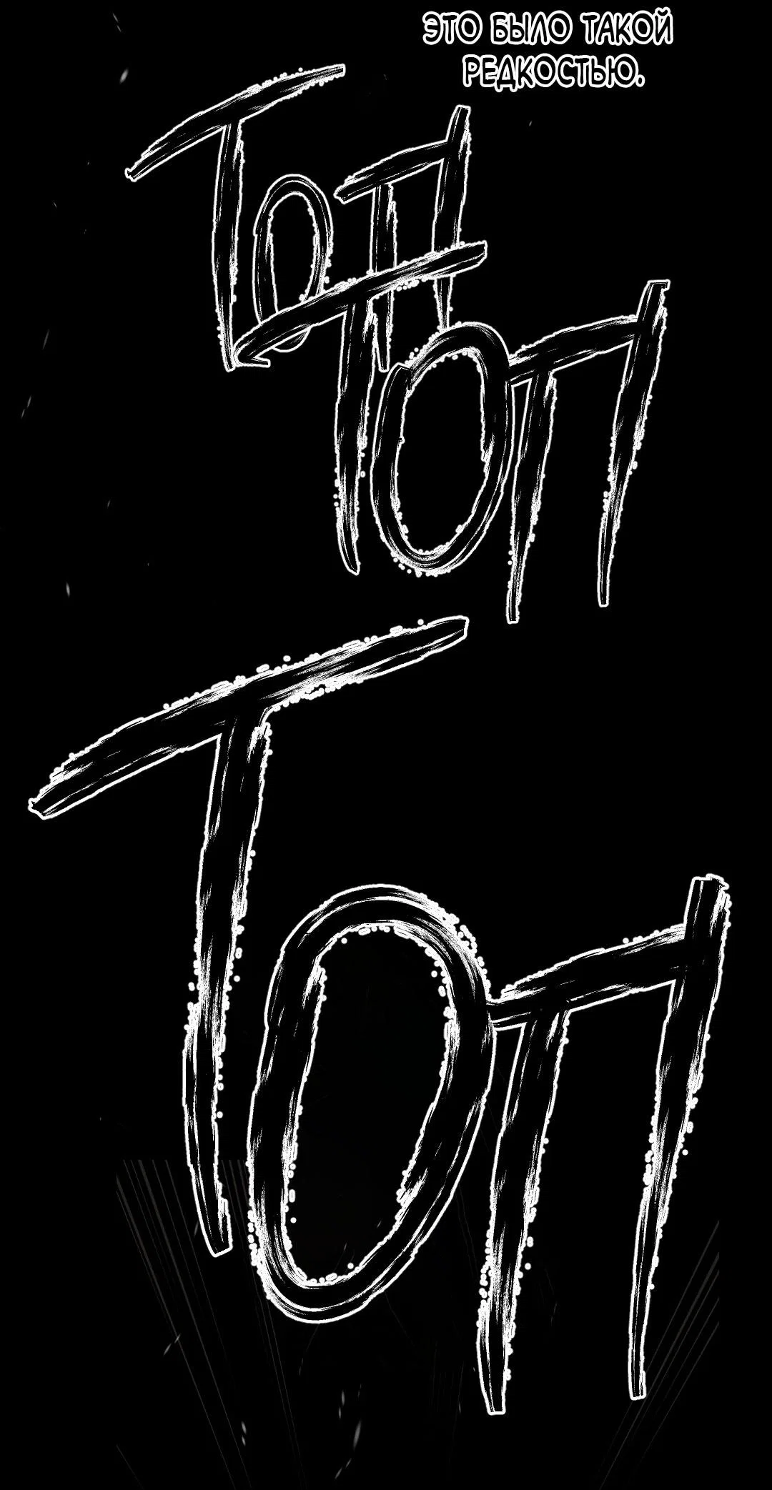 Манга Сердце лотоса - Глава 61 Страница 39