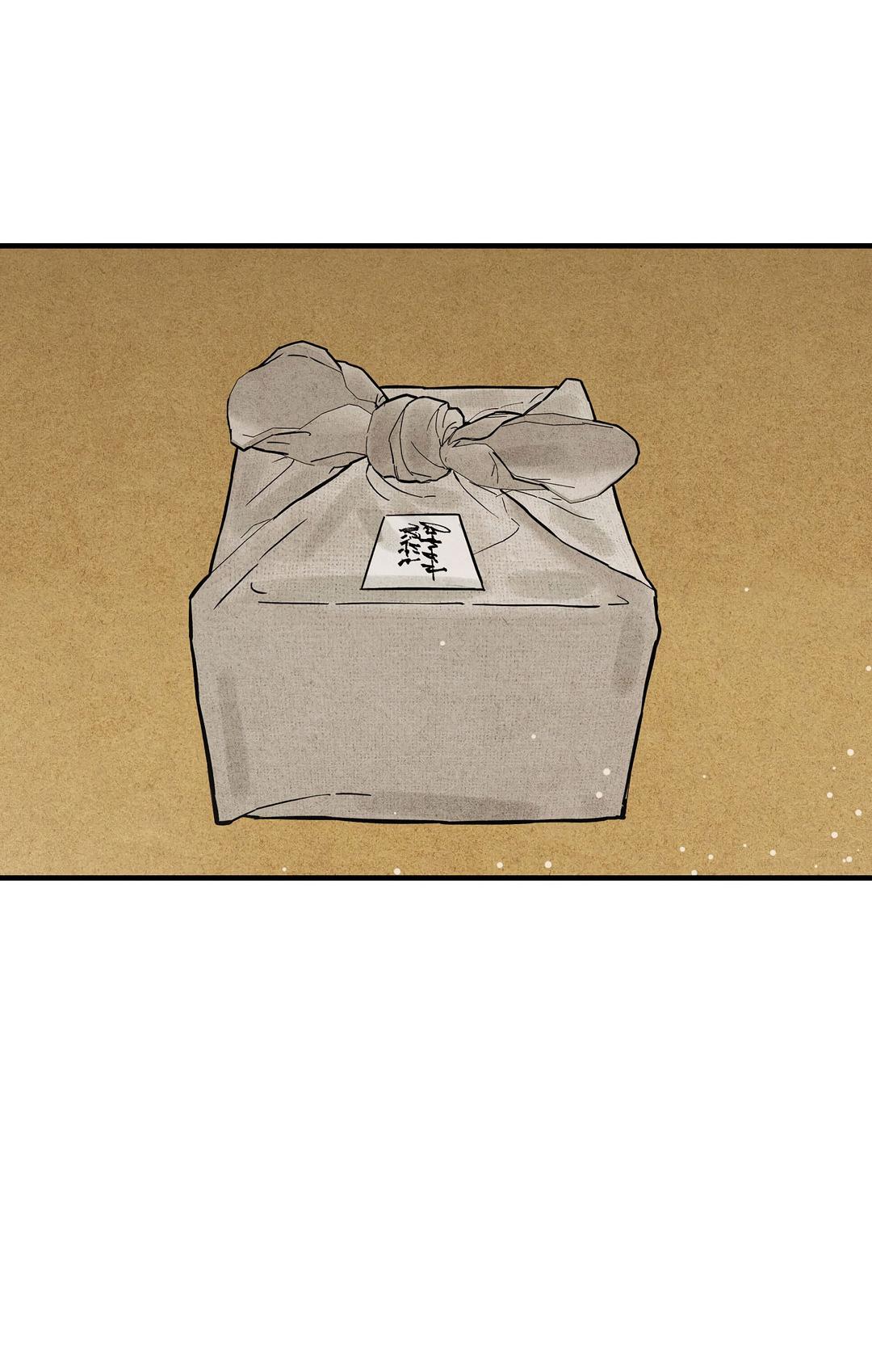 Манга Сердце лотоса - Глава 61 Страница 95