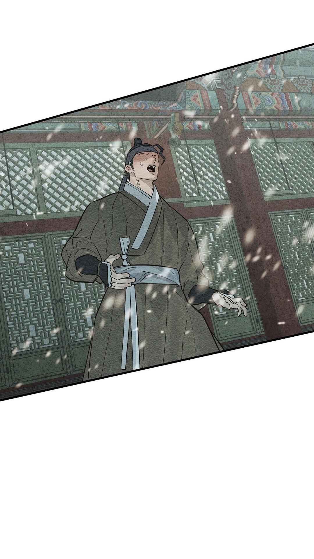 Манга Сердце лотоса - Глава 30 Страница 81