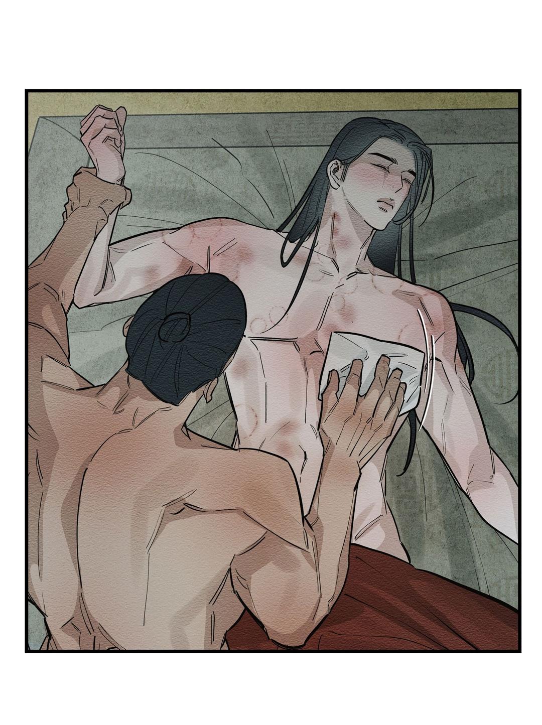 Манга Сердце лотоса - Глава 30 Страница 48