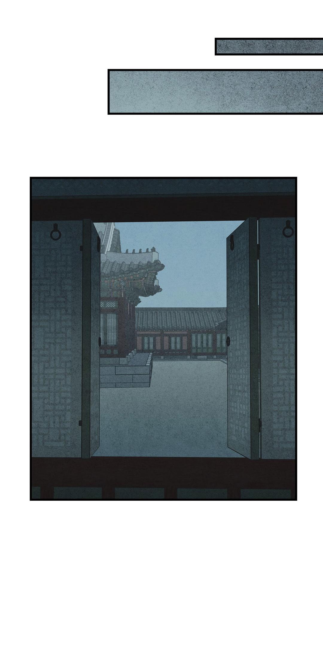 Манга Сердце лотоса - Глава 30 Страница 42