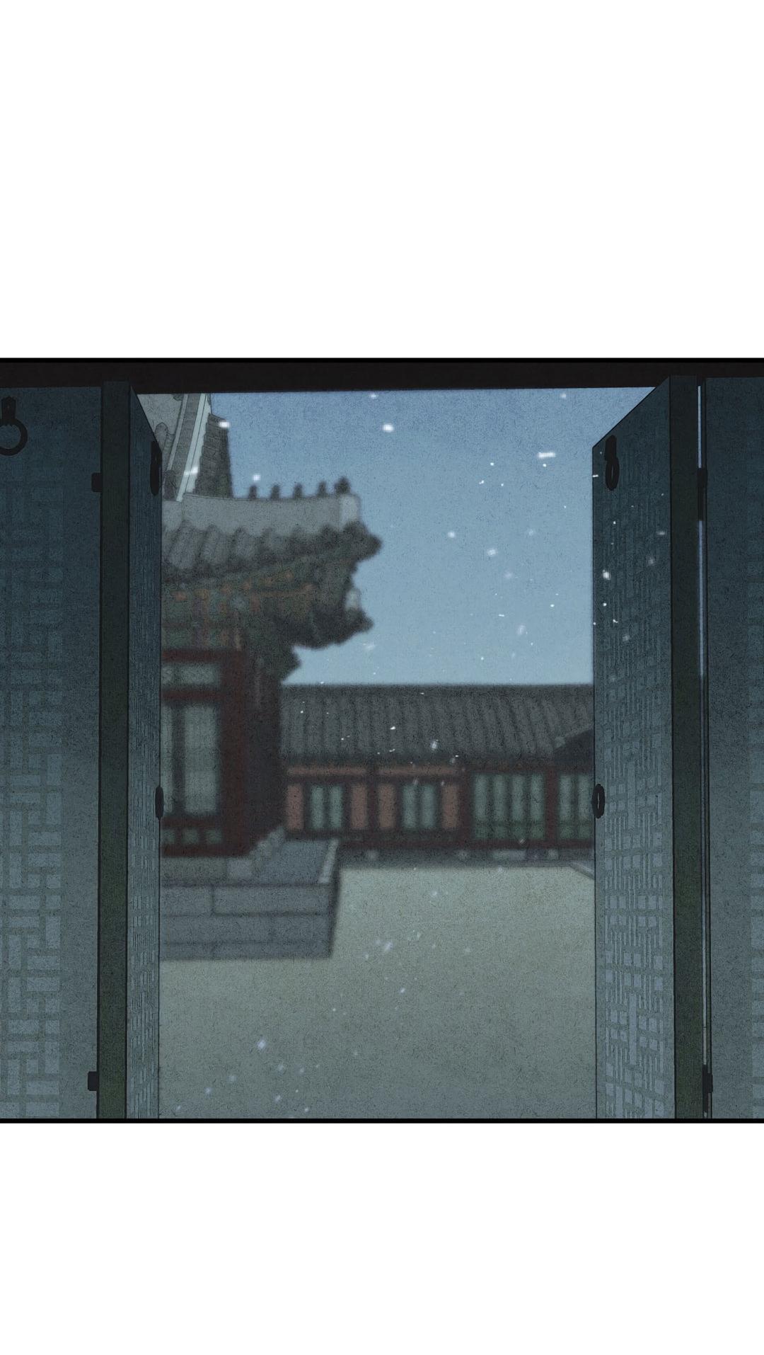 Манга Сердце лотоса - Глава 30 Страница 43