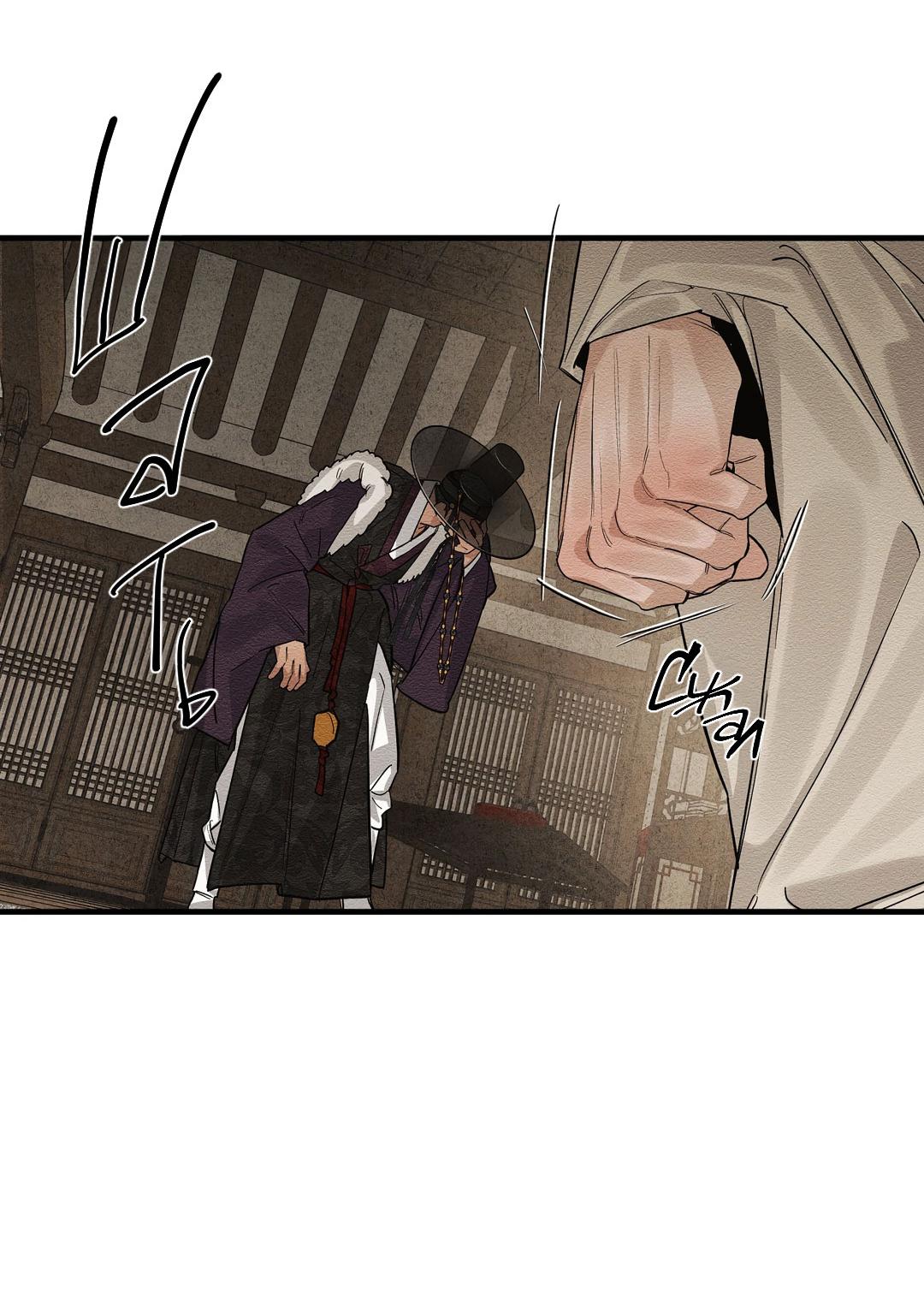 Манга Сердце лотоса - Глава 28 Страница 14