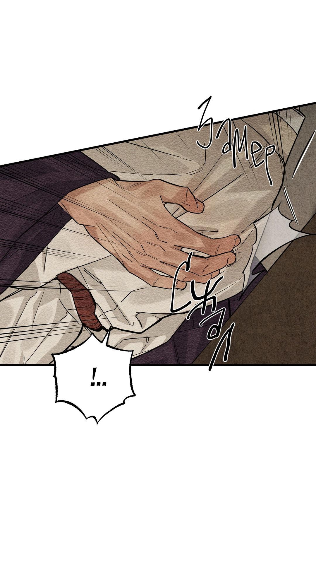 Манга Сердце лотоса - Глава 28 Страница 27