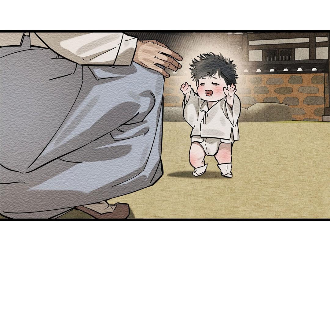 Манга Сердце лотоса - Глава 33 Страница 18