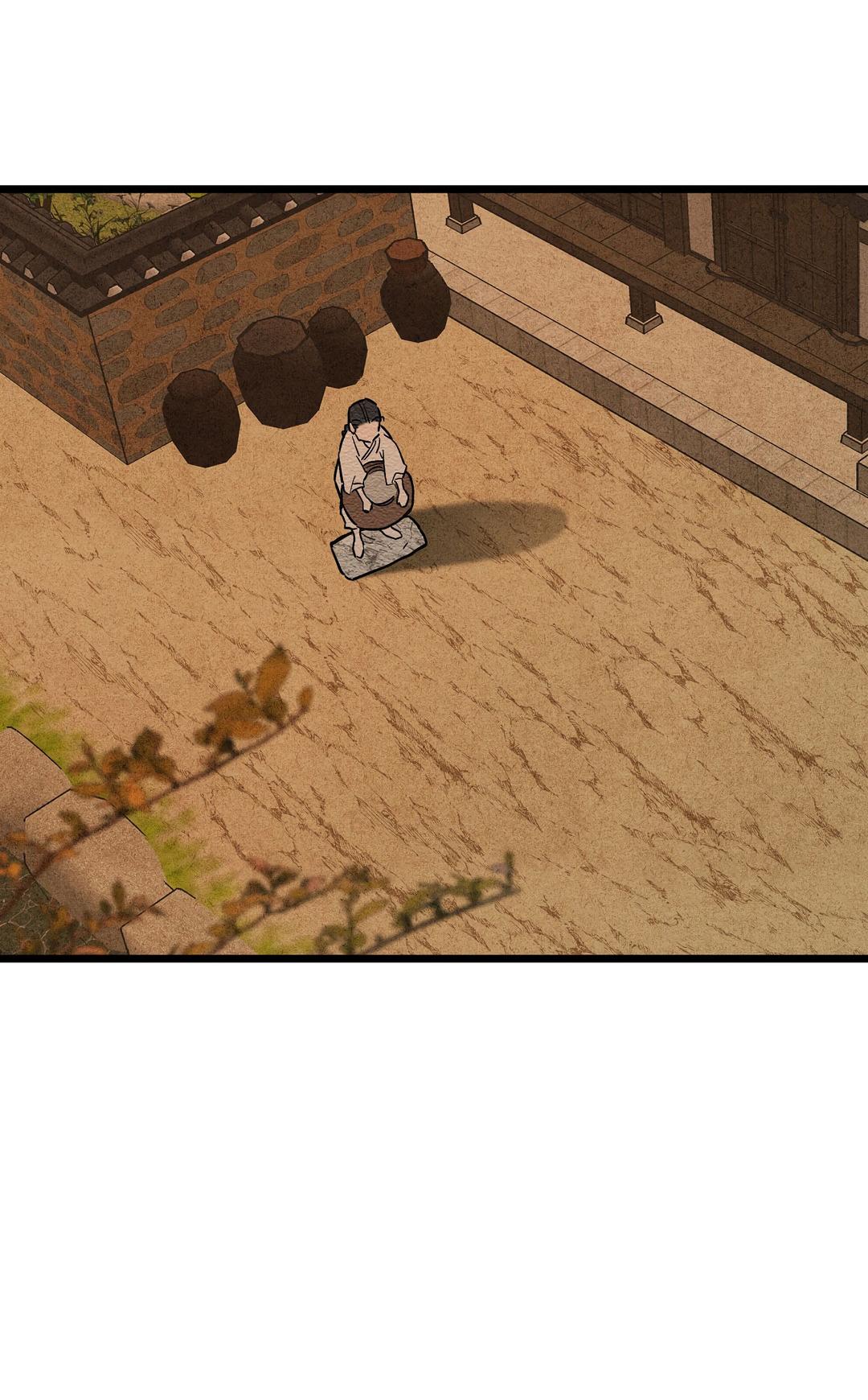 Манга Сердце лотоса - Глава 33 Страница 49