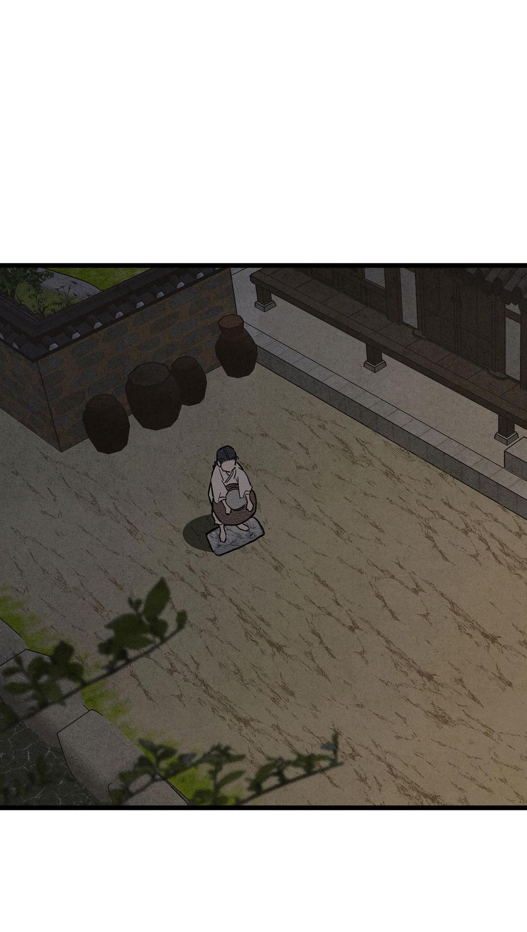 Манга Сердце лотоса - Глава 33 Страница 50