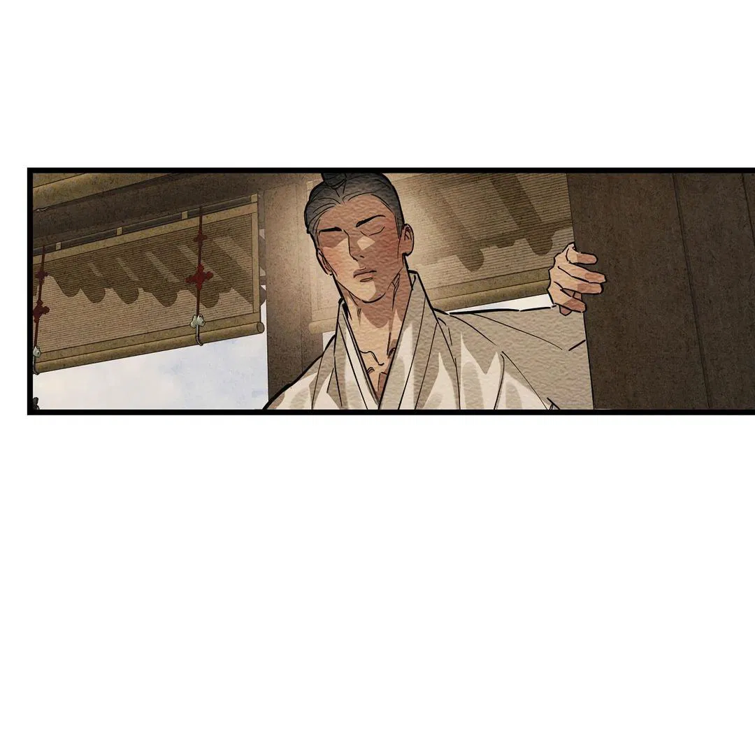 Манга Сердце лотоса - Глава 33 Страница 20