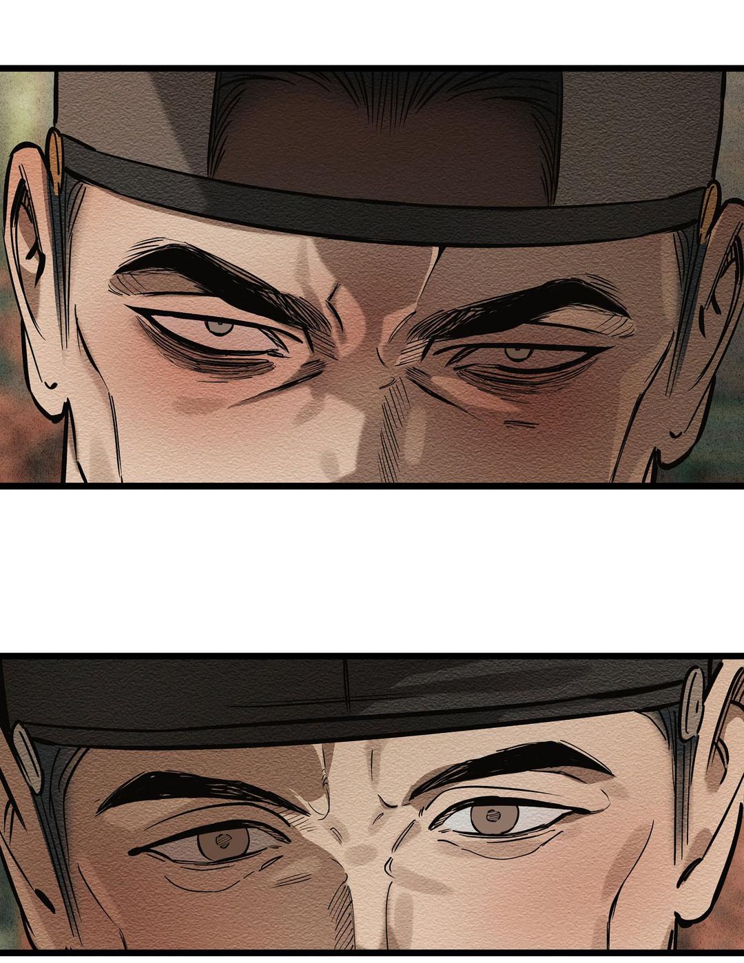 Манга Сердце лотоса - Глава 32 Страница 76