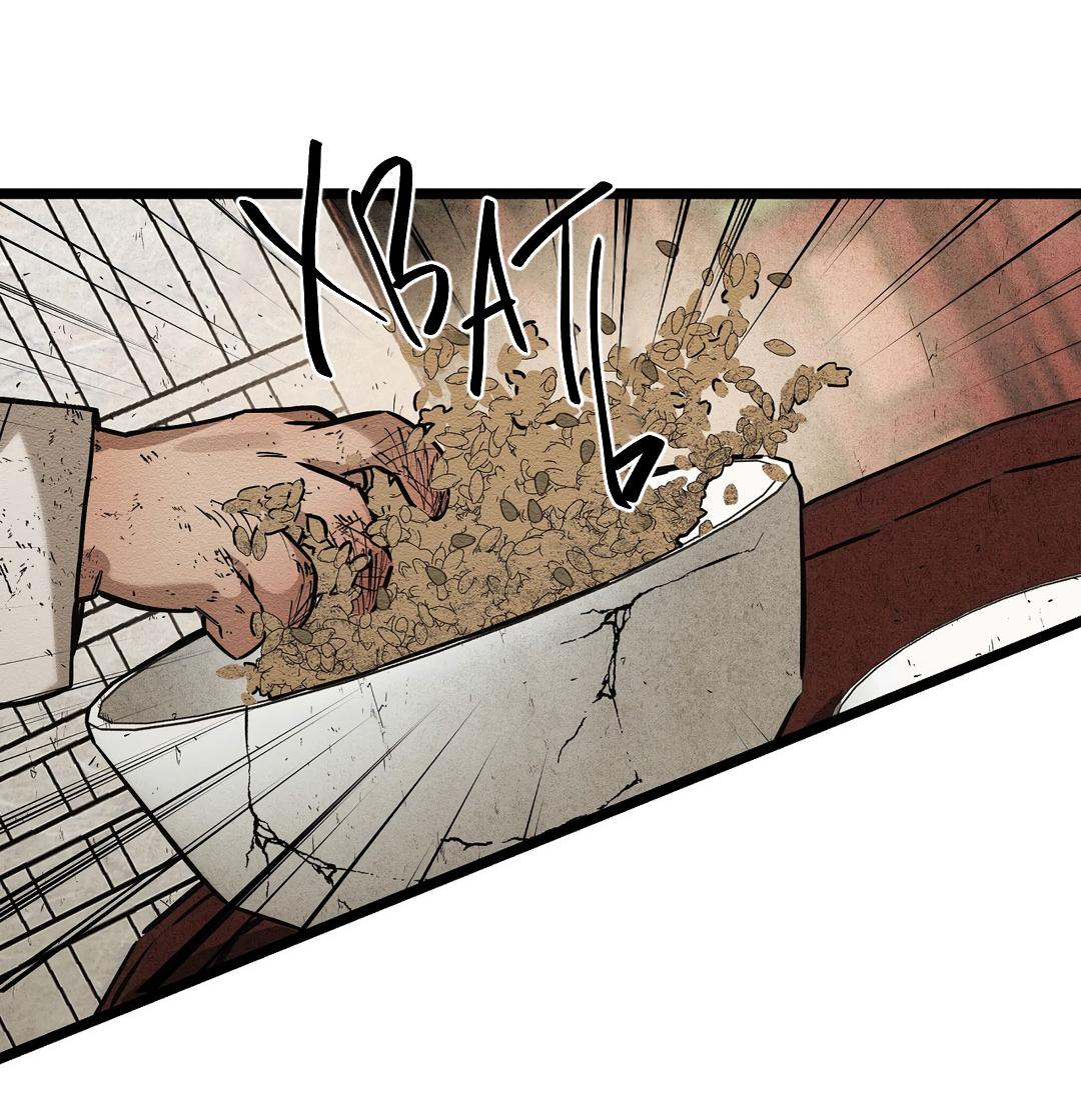 Манга Сердце лотоса - Глава 32 Страница 49