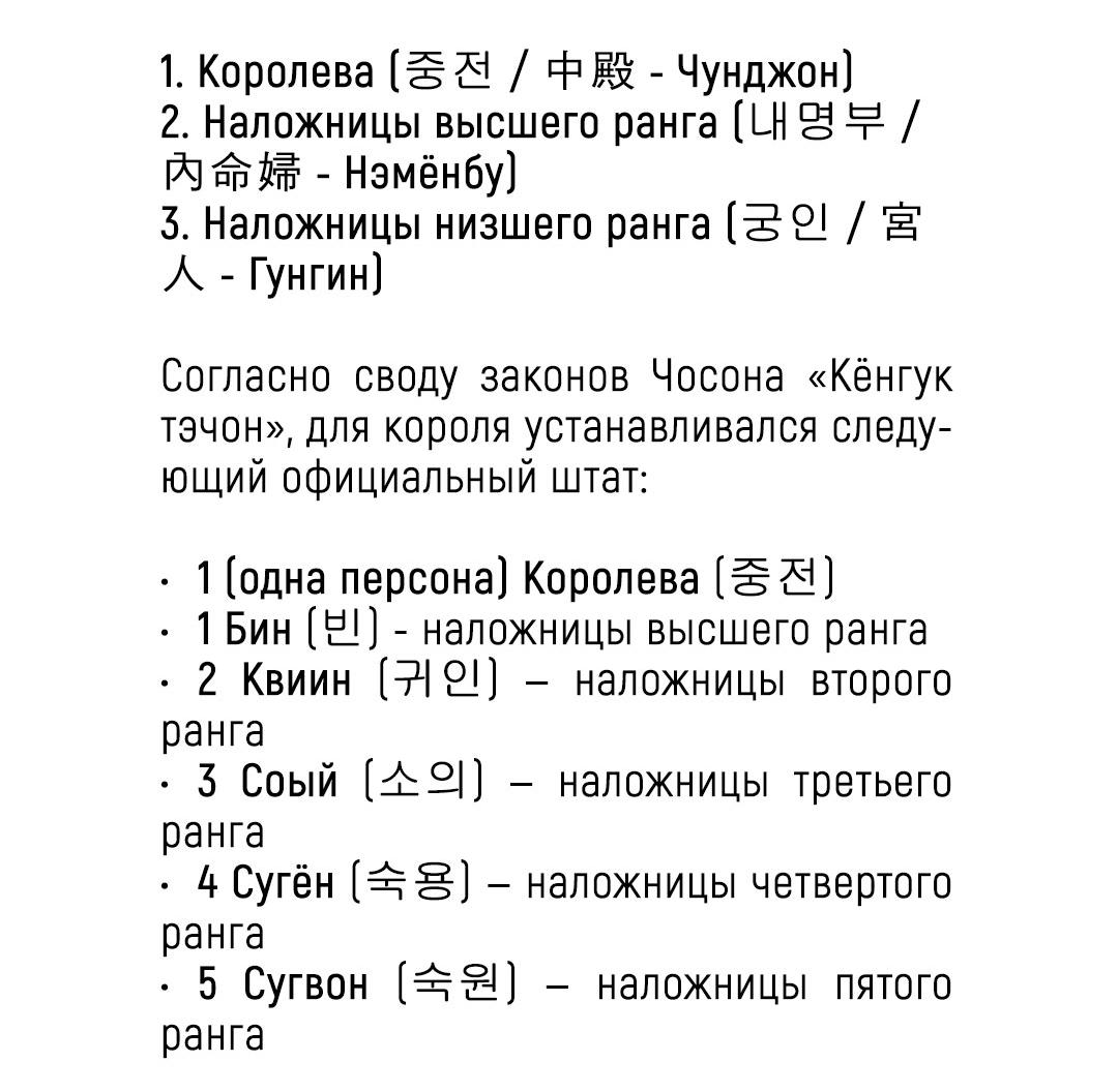 Манга Сердце лотоса - Глава 31 Страница 89