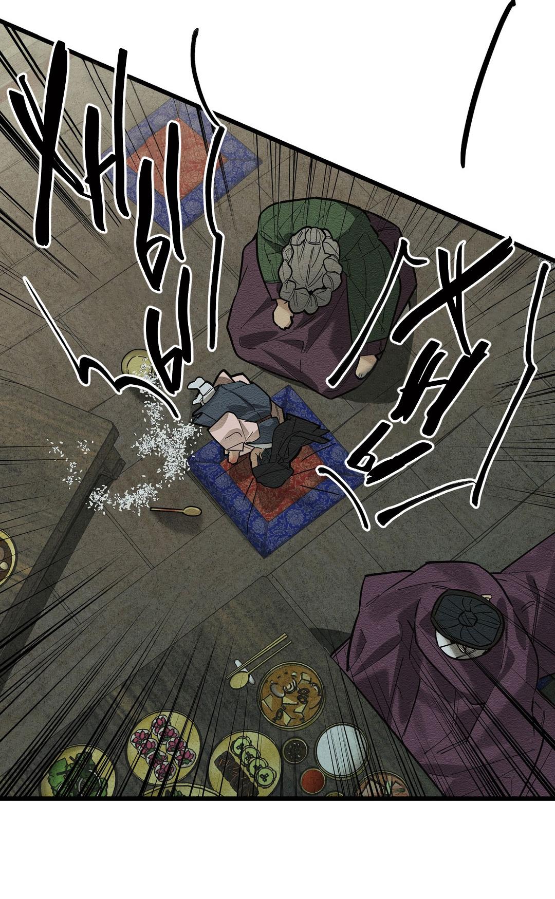 Манга Сердце лотоса - Глава 31 Страница 40