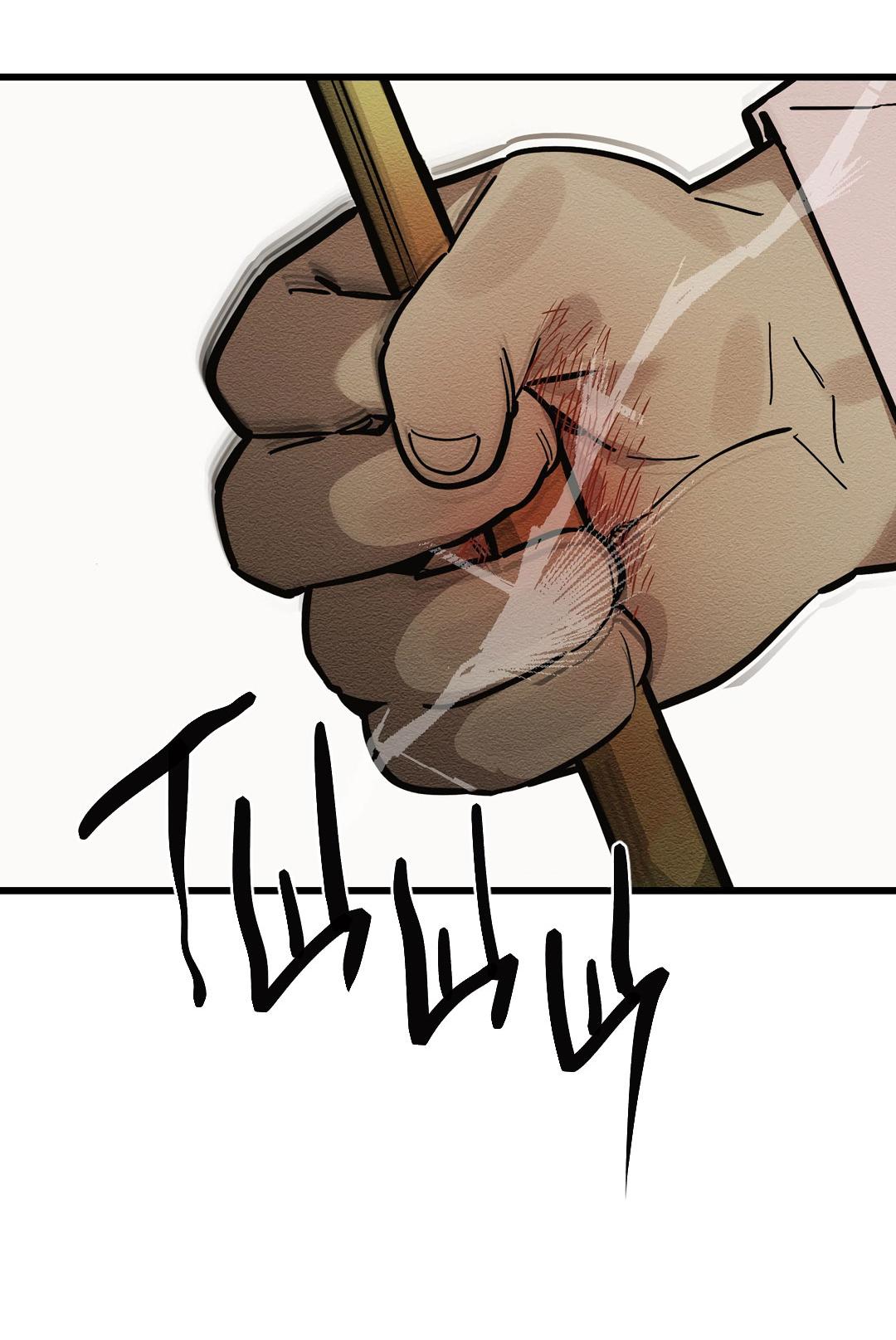 Манга Сердце лотоса - Глава 31 Страница 38