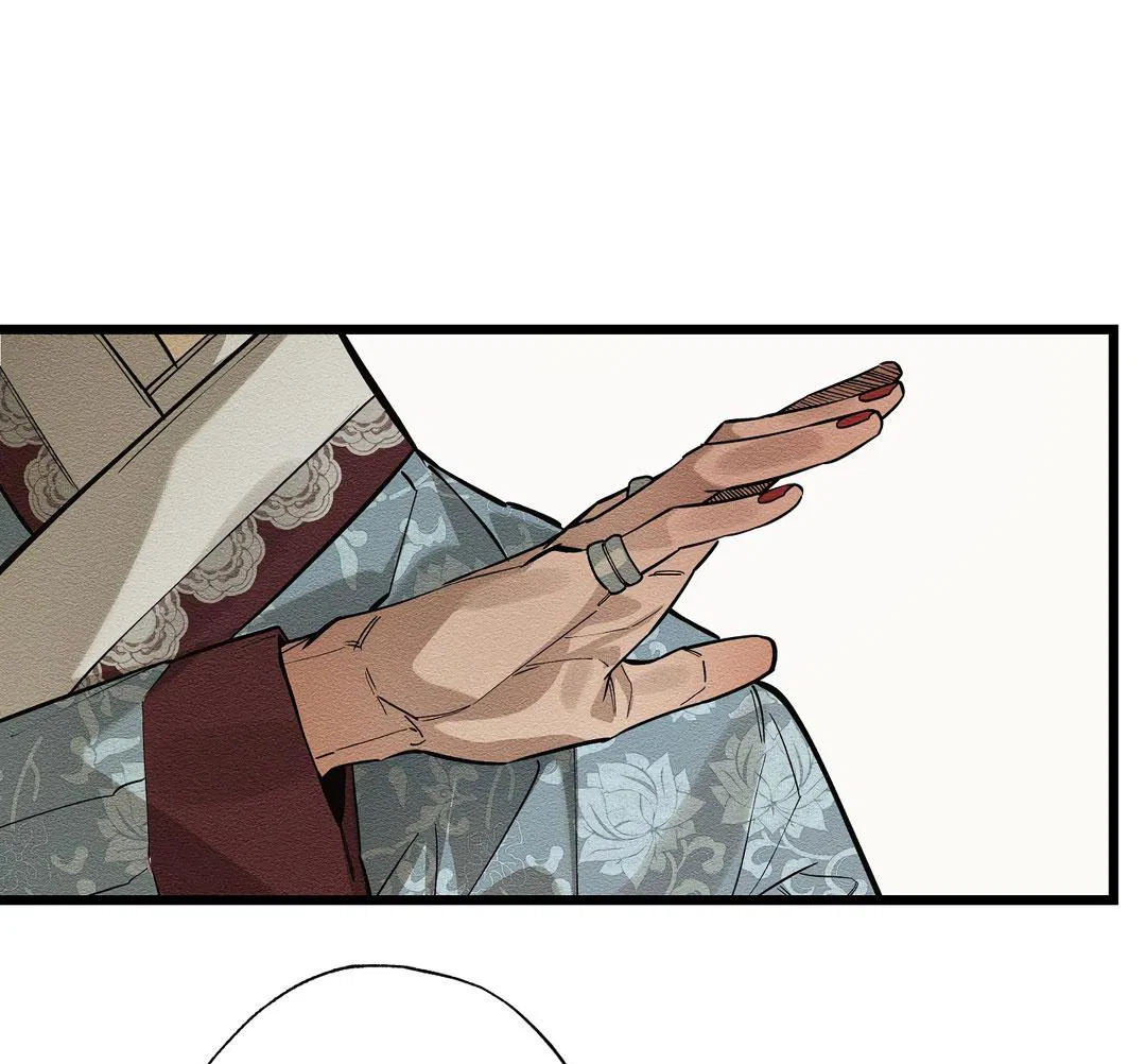 Манга Сердце лотоса - Глава 31 Страница 82