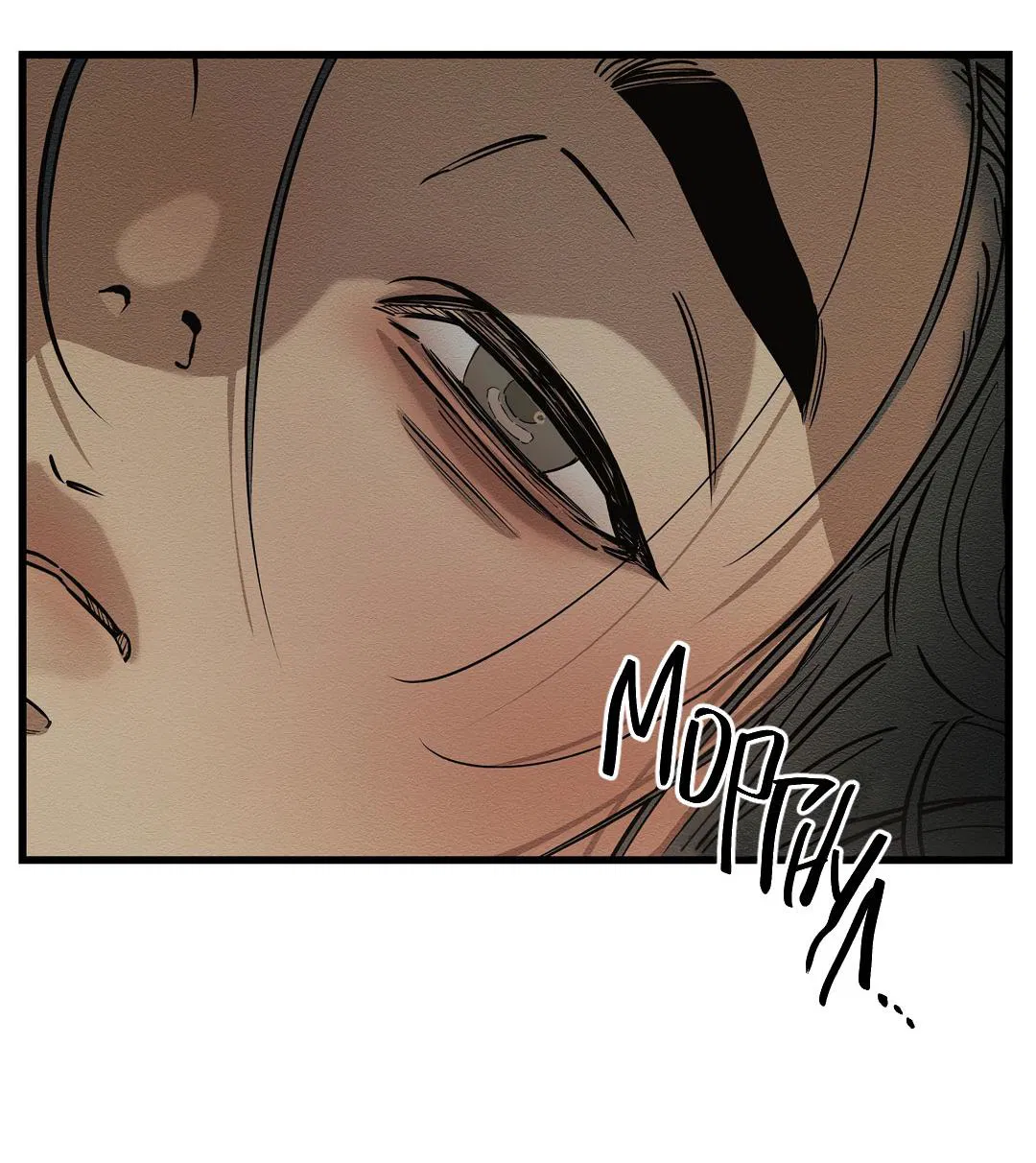 Манга Сердце лотоса - Глава 31 Страница 55