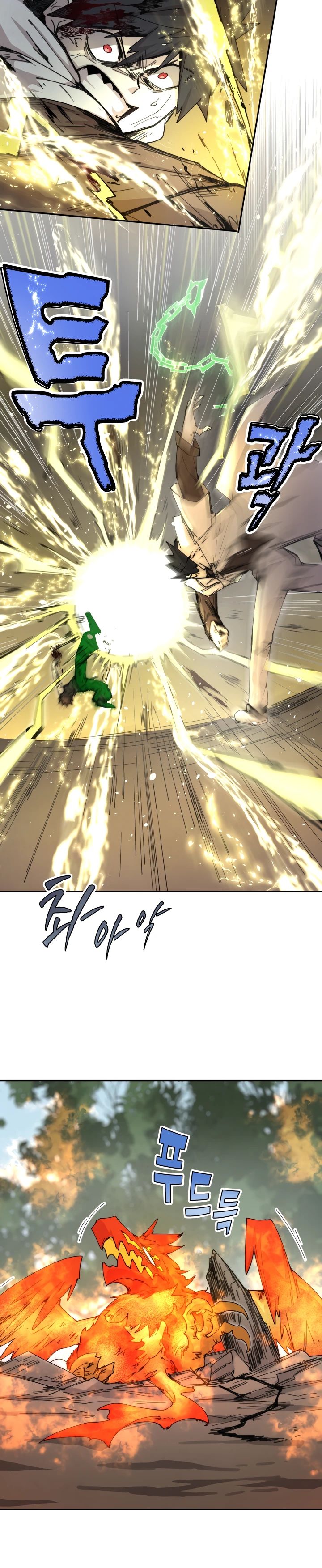 Манга Реинкарнация архимага из команды героев - Глава 110 Страница 5