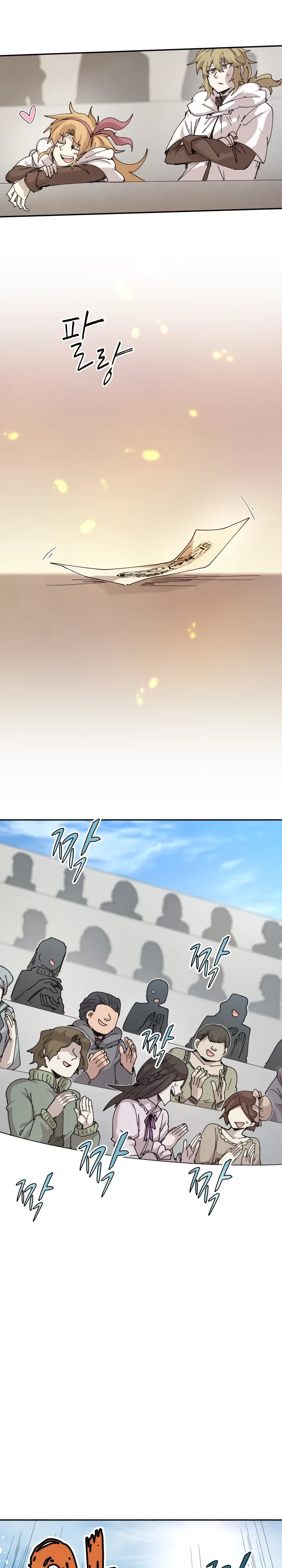 Манга Реинкарнация архимага из команды героев - Глава 118 Страница 10