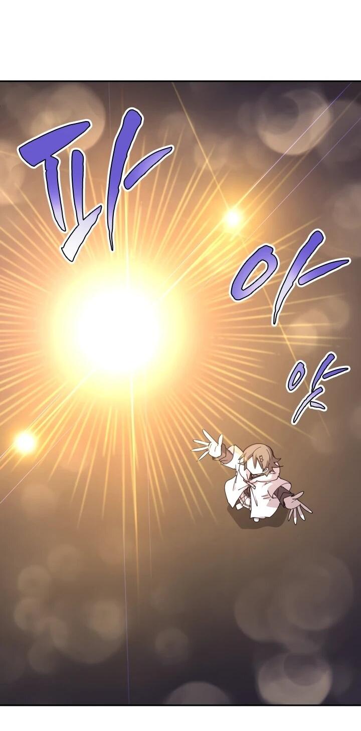 Манга Реинкарнация архимага из команды героев - Глава 120 Страница 8