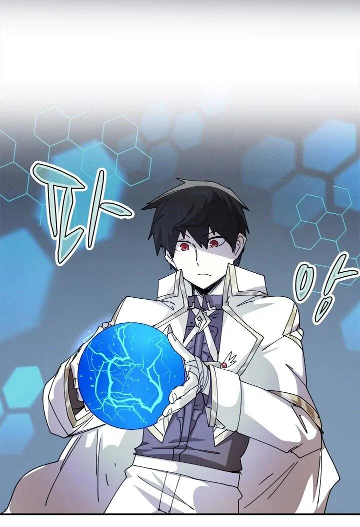 Манга Реинкарнация архимага из команды героев - Глава 130 Страница 3