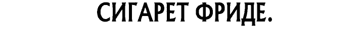 Манга Реинкарнация архимага из команды героев - Глава 1 Страница 11
