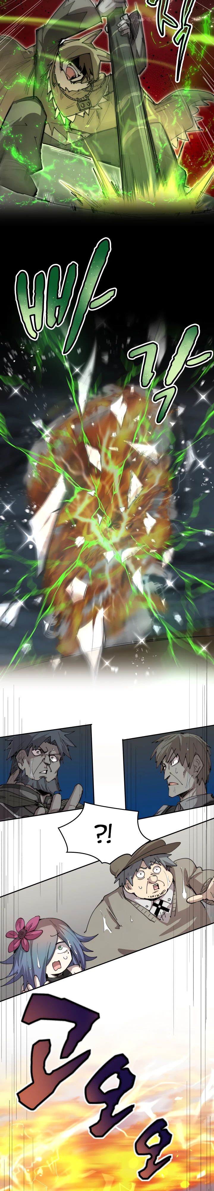 Манга Реинкарнация архимага из команды героев - Глава 97 Страница 15